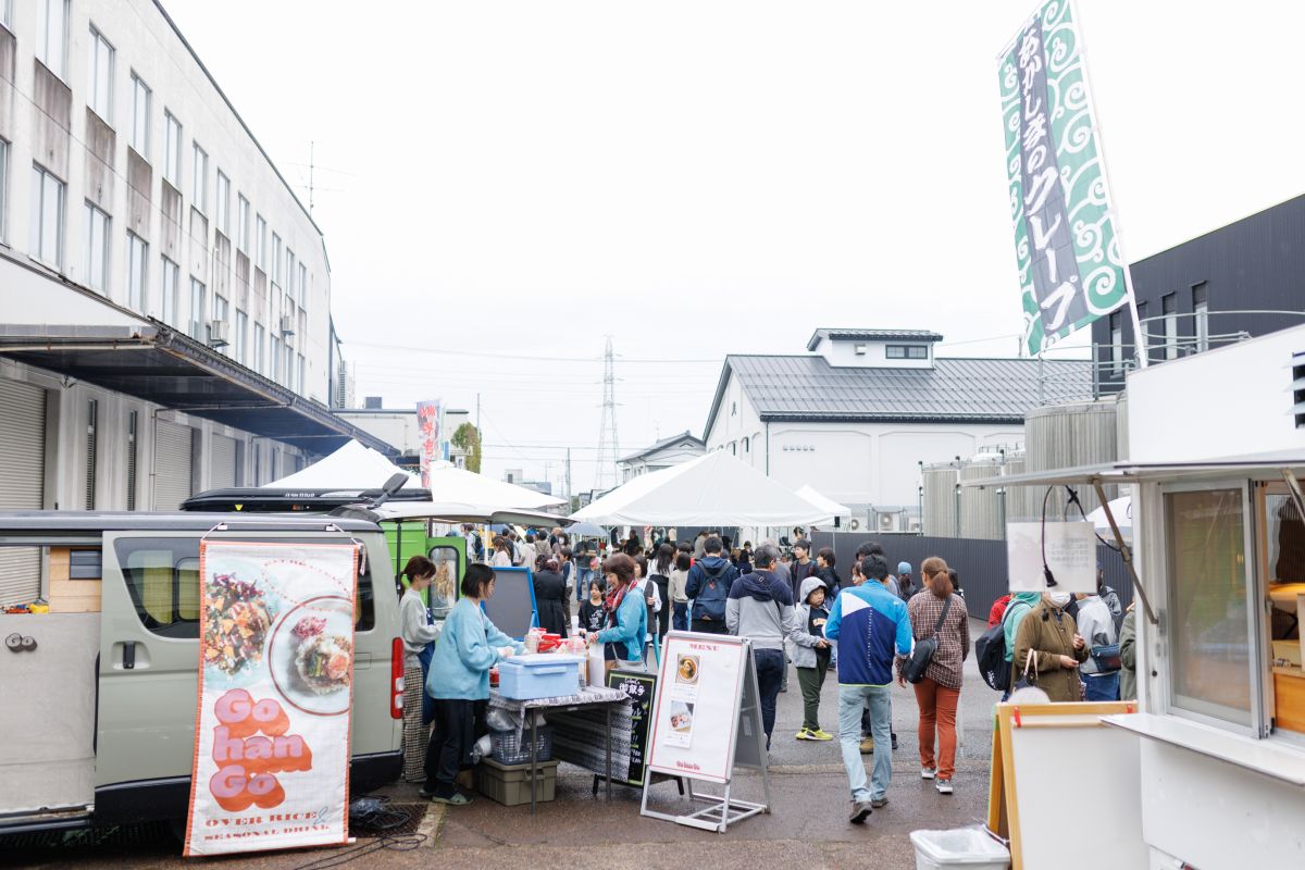 長岡 発酵のまち、長岡 HAKKO trip｜長岡のイベント｜【公式】長岡観光ナビ