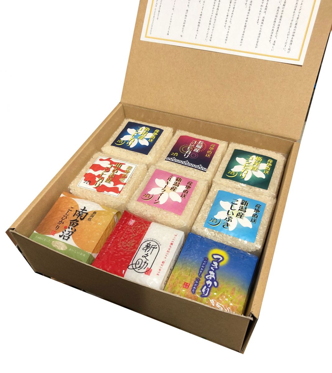 ㈱杉本商店｜長岡の観光スポット｜【公式】長岡観光ナビ - 新潟県長岡