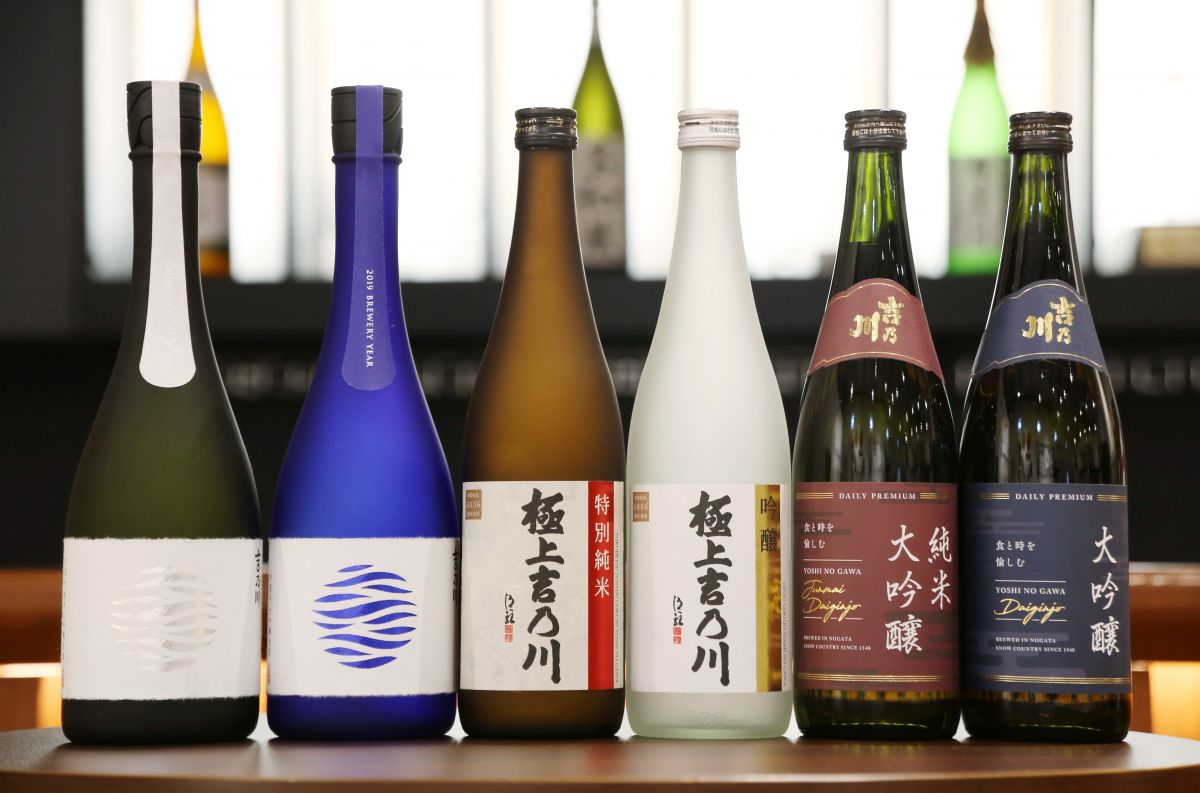越後長岡「吉乃川」2種類の日本酒(お猪口1個付き)で❝日本酒の