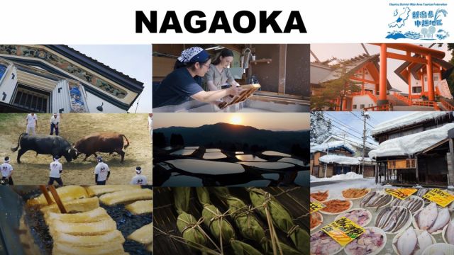 【第34回 国際MICEエキスポ IME2025】長岡観光コンベンション協会も出店します!