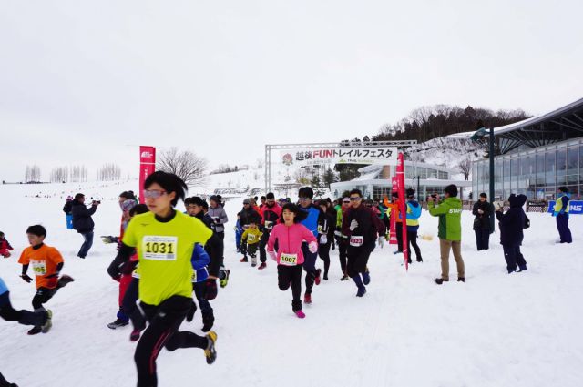 【国営越後丘陵公園】「スノートレイルランナーズカップ 2024」 2/11(土)開催します!