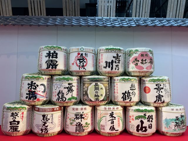 「長岡市日本酒で乾杯を推進する条例」10周年記念イベントを開催します！