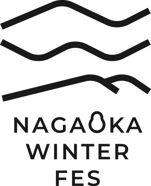 「ながおかウィンターフェス2027」協賛のお願い