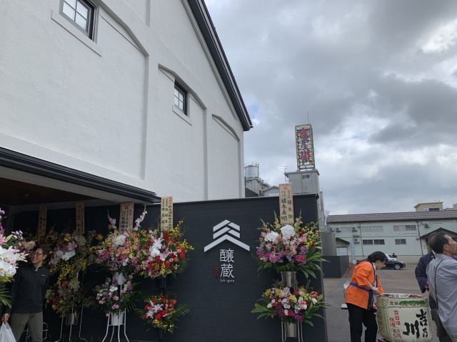 UX新潟テレビ21『まるどりっ！UP』で長岡市摂田屋地区が紹介されます。
