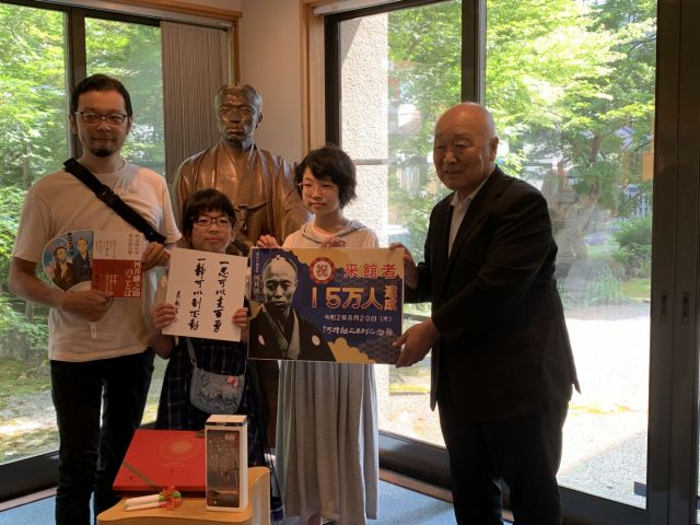 【河井継之助記念館】来館者15万人達成しました!