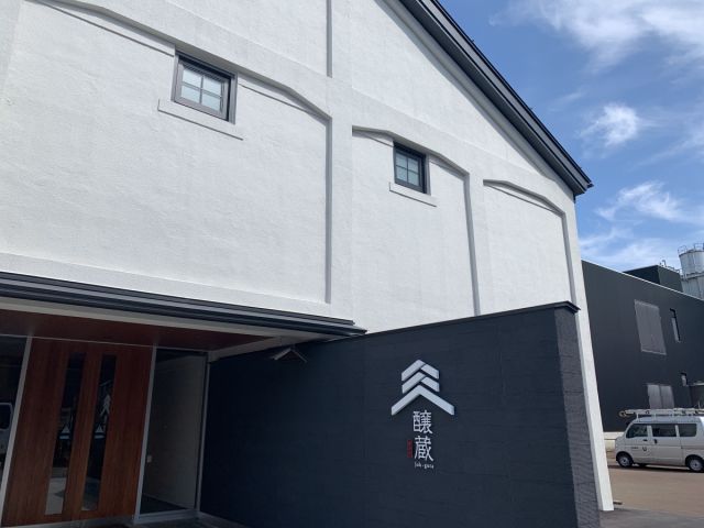【臨時休業のお知らせ】吉乃川酒ミュージアム『醸蔵』は、設備点検のため7月8日(土曜日)は臨時休業します