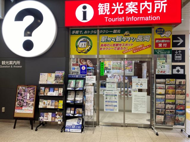 【事前予約不要!】手軽で、おトクなタクシー観光『駅から観タクン』コースを多数ご用意しました
