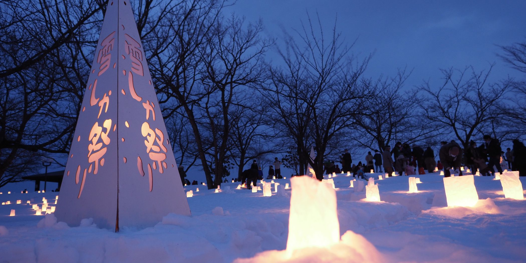 第39回長岡雪しか祭り