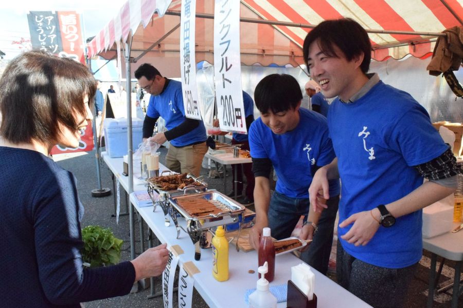 産業物産見本市