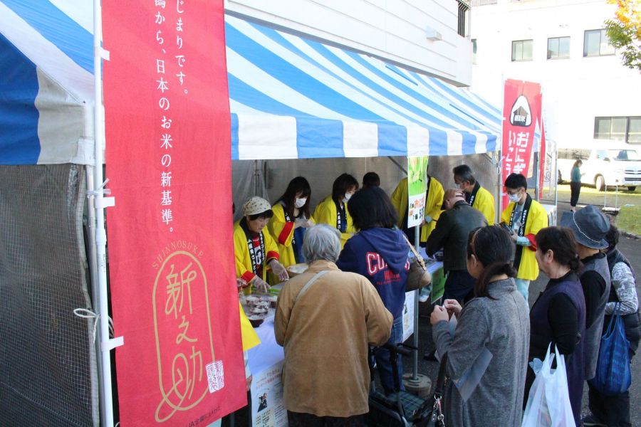 産業物産見本市