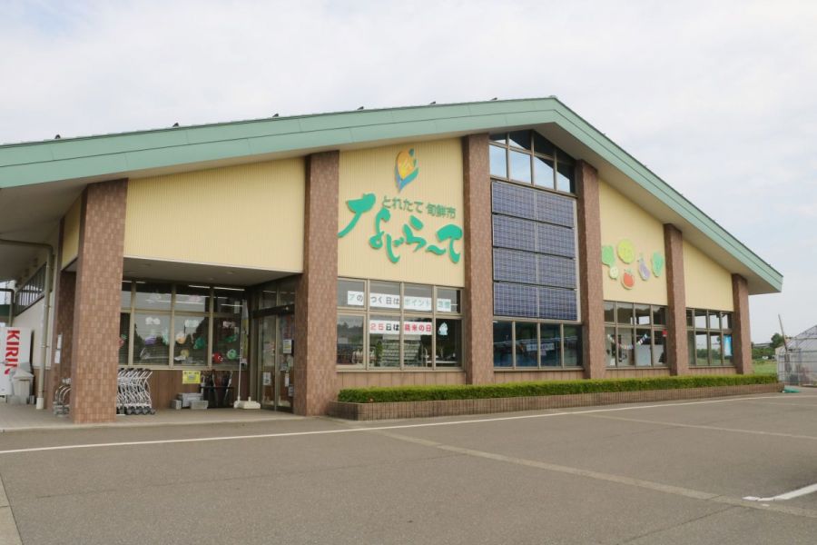 なじらーて関原店外観