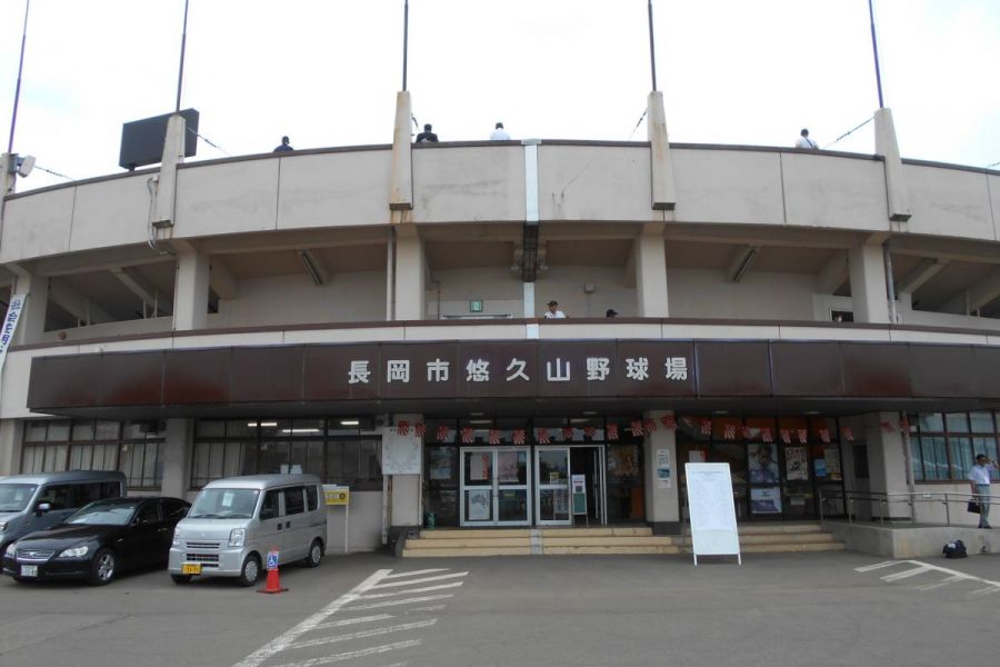 悠久山野球場