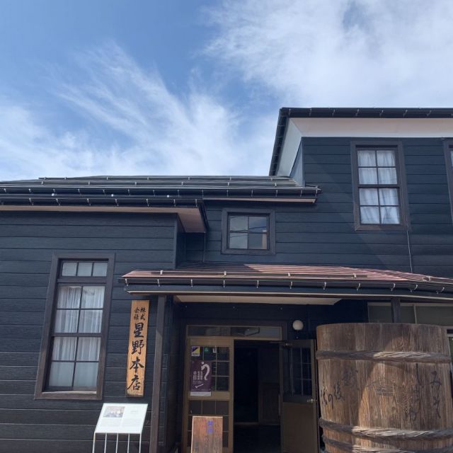 星野本店（味噌・醤油・こうじの醸造製造専門店）