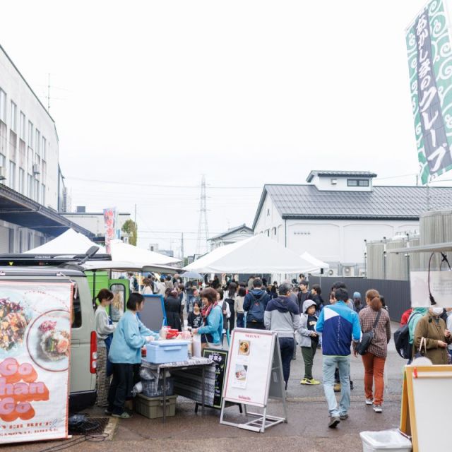 発酵のまち、長岡 HAKKO trip