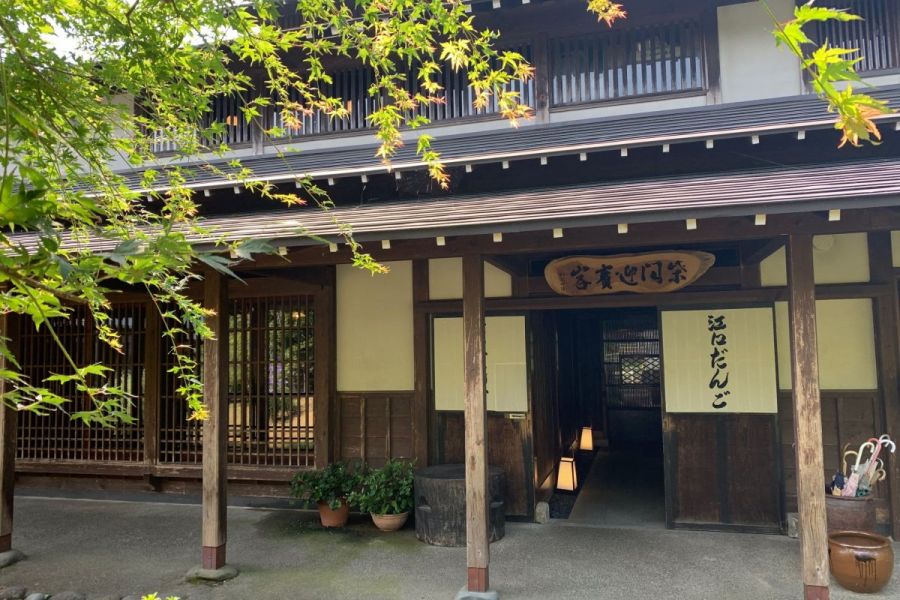 江口だんご本店