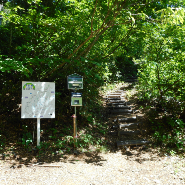 守門岳・栃堀登山口