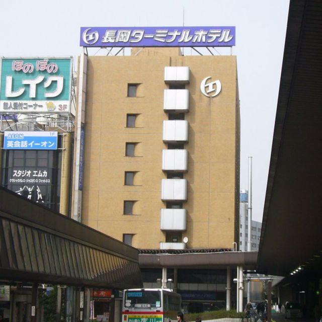 長岡ターミナルホテル