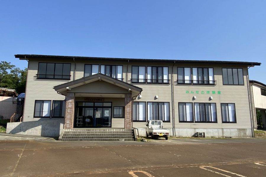 交流体験施設　みんなの体験館（おぐに森林公園内）