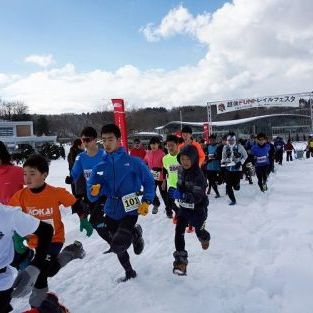 国営越後丘陵公園「スノートレイルランナーズカップ越後丘陵公園2025」