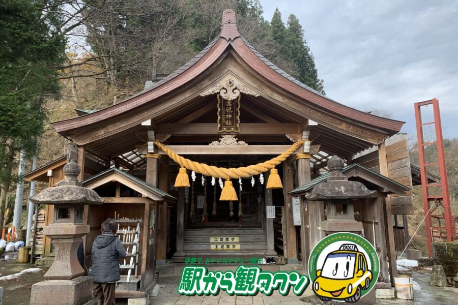 醸造のまち摂田屋散策とパワースポット高龍神社