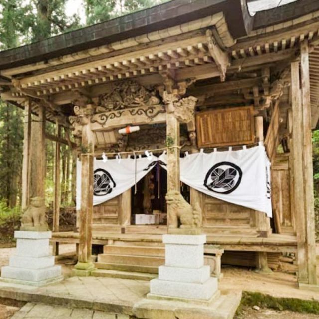 南部神社
