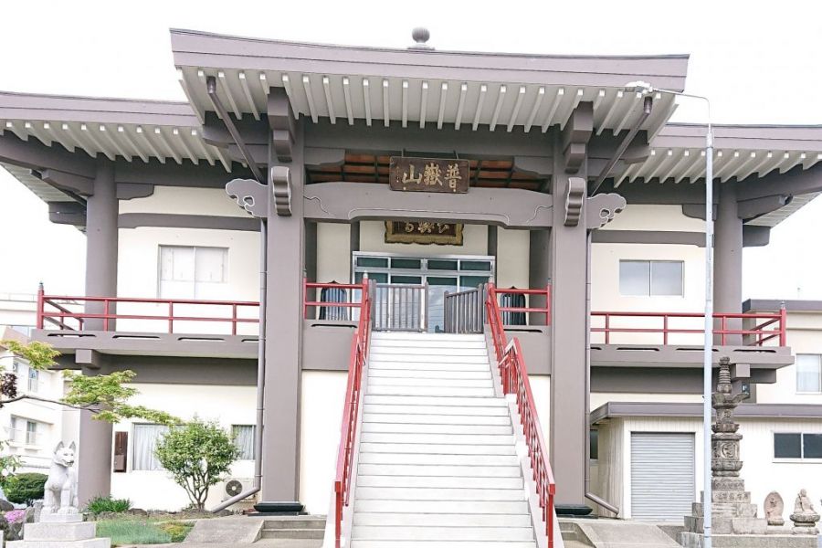 長興寺