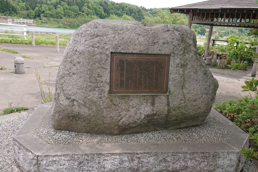 司馬遼太郎「峠」の碑