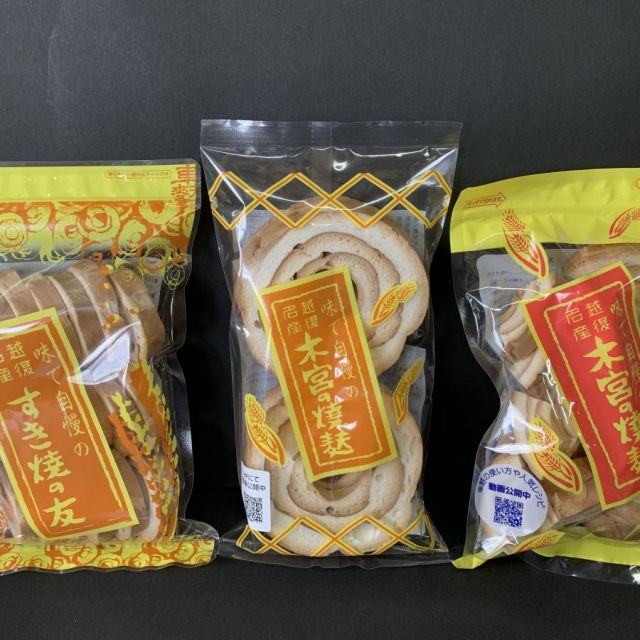 ㈲木宮商店