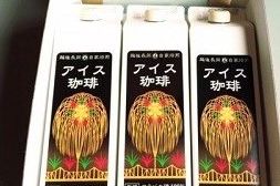 ㈲渡辺ファミリー