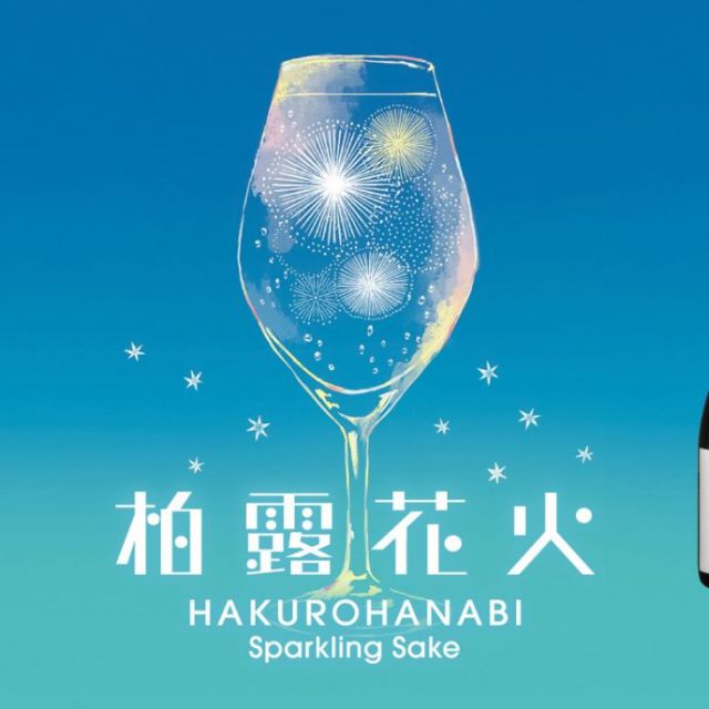 柏露酒造㈱