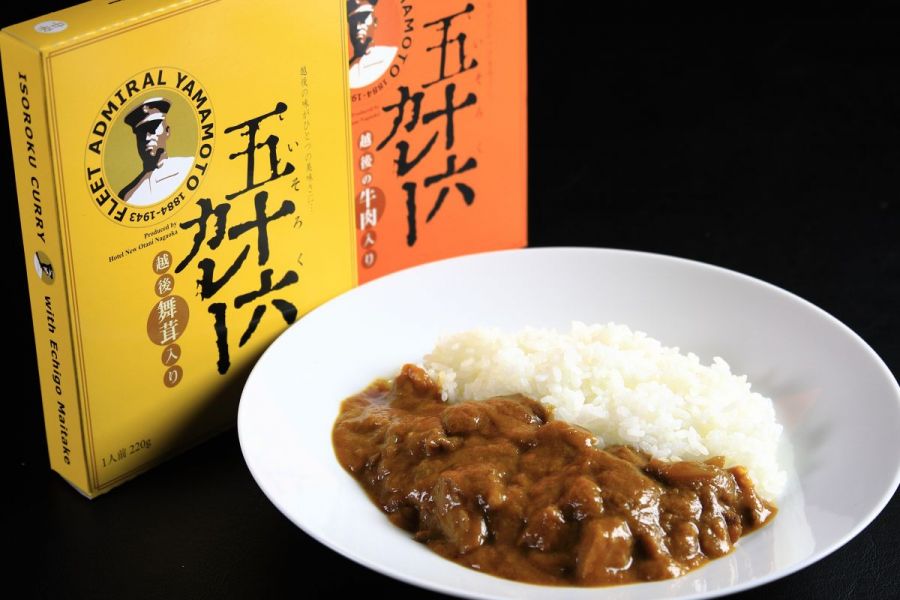 五十六(いそろく)カレー