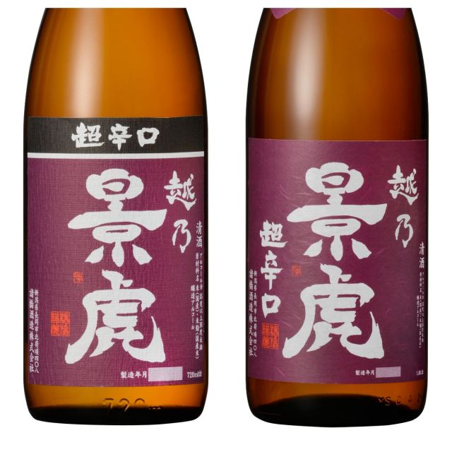 諸橋酒造㈱