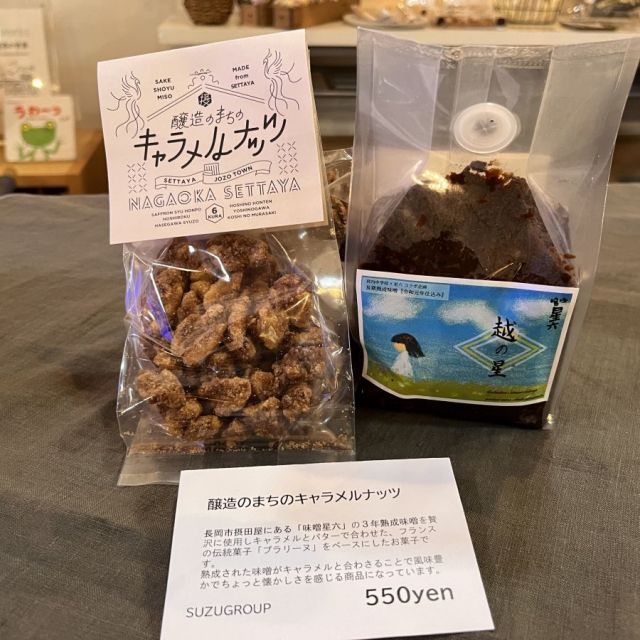 SUZU365