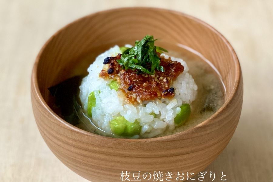 枝豆の焼きおにぎりとわかめのお味噌汁　匠白　ピーナッツ味噌はあわせ