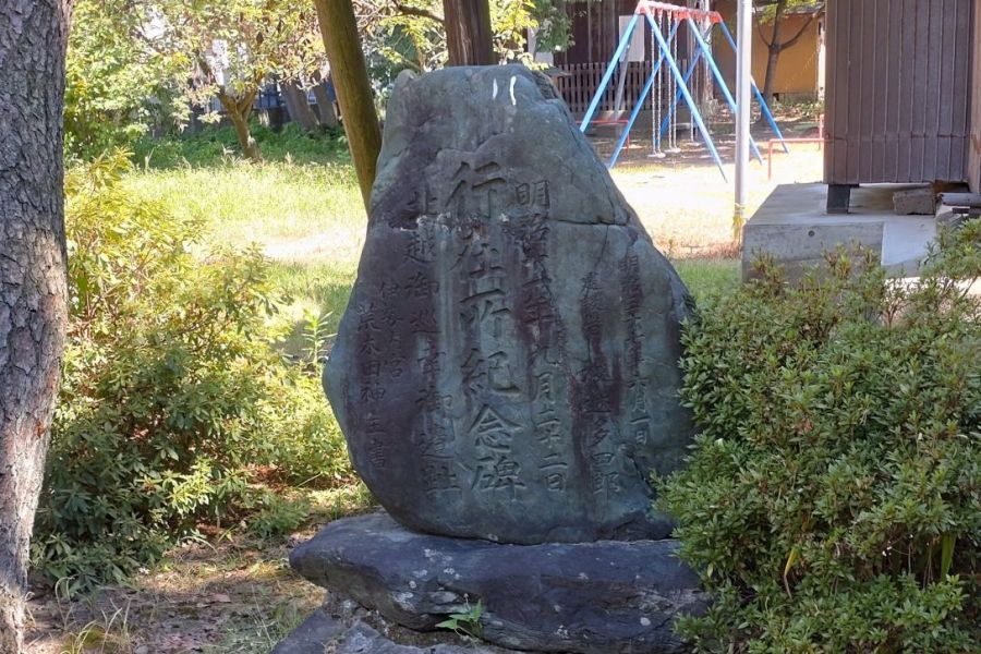 少彦名神社