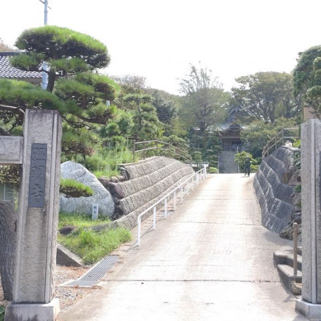 如意山　照明寺
