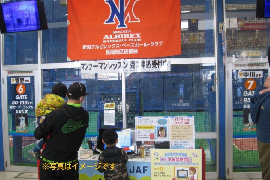 新潟アルビレックスbb公式戦 Jafデー開催 長岡のイベント 公式 長岡観光ナビ 新潟県長岡市の観光 旅行サイト