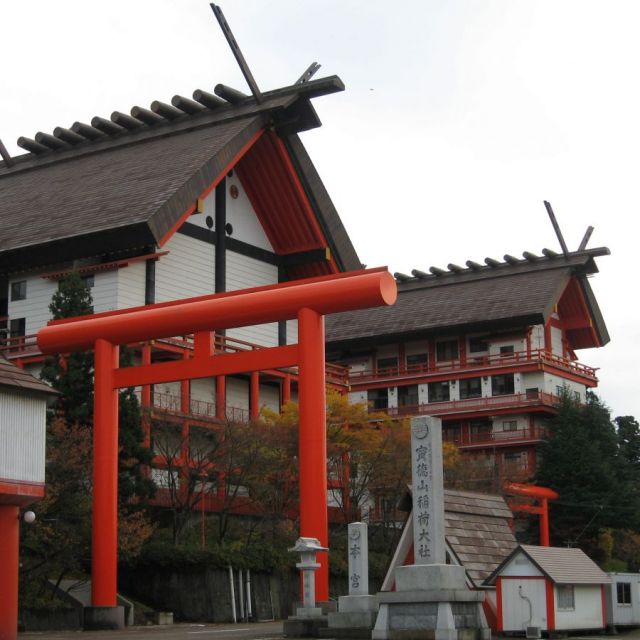長岡まつり特別企画長岡を楽しむバスツアー「宝徳稲荷大社と朝日酒造」【コース3】