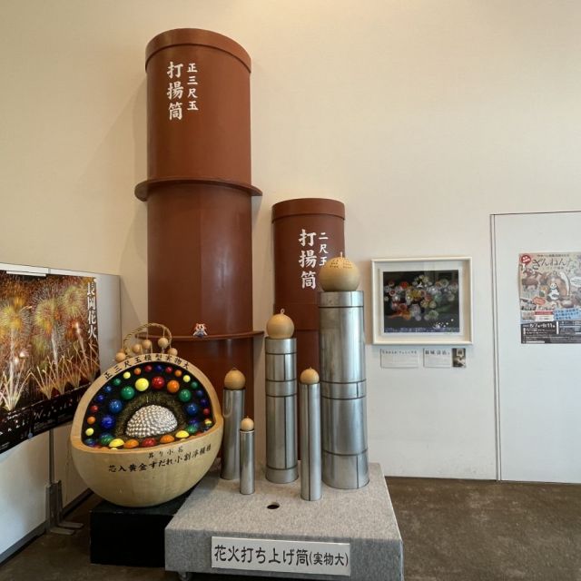 シティホールプラザ　アオーレ長岡（シアター）