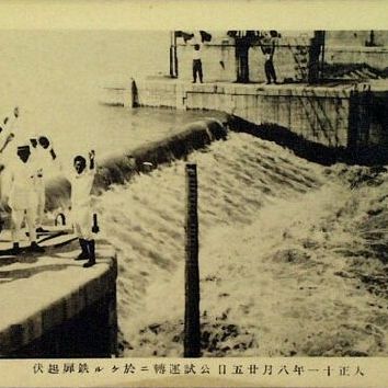 新潟県立歴史博物館　冬季テーマ展示「大河津分水と信濃川の治水」