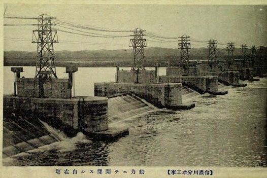 〔信濃川分水工事〕動力ニテ開閉スル自在堰／笹川コレクション（当館蔵）