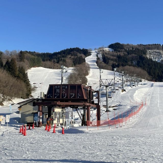 長岡市営スキー場【積雪不足のため12月29日(金)オープンを延期します。 今後の積雪状況によりオープンする予定です。】　