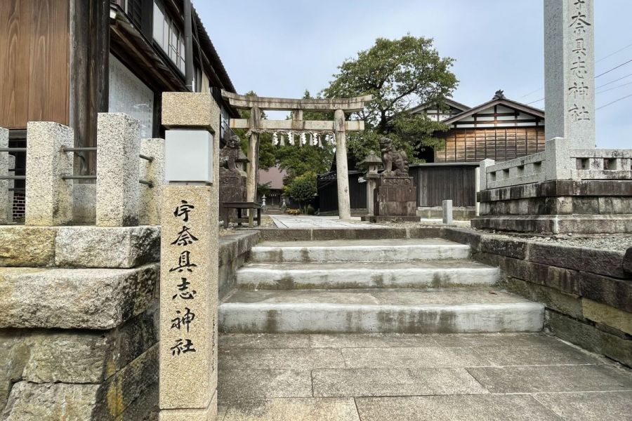 宇奈具志神社