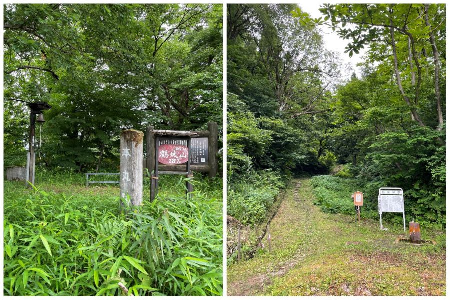 栃尾城跡　らくらくコース入口