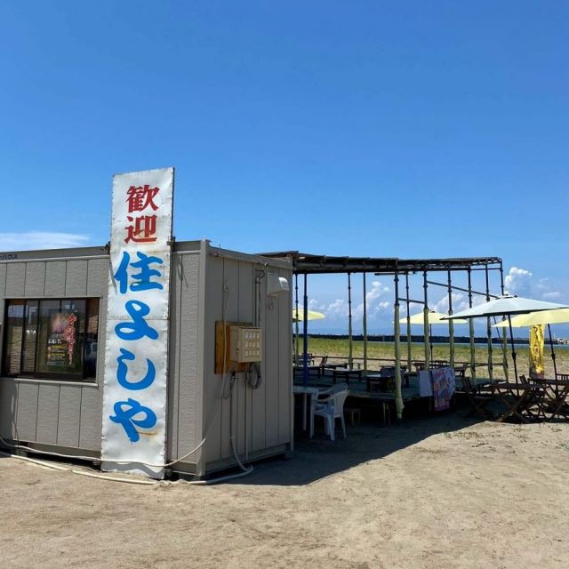 海の家「茶や すみよしや」　2024年7月12日～夏営業開始です！