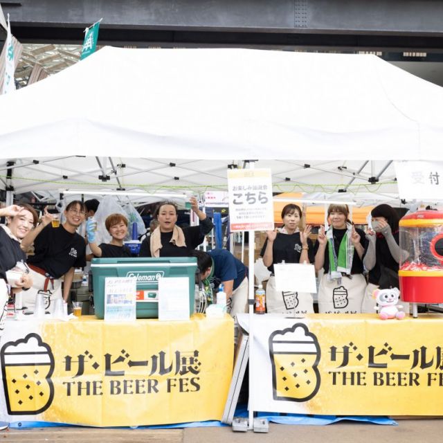 ザ・ビール展 in NAGAOKA