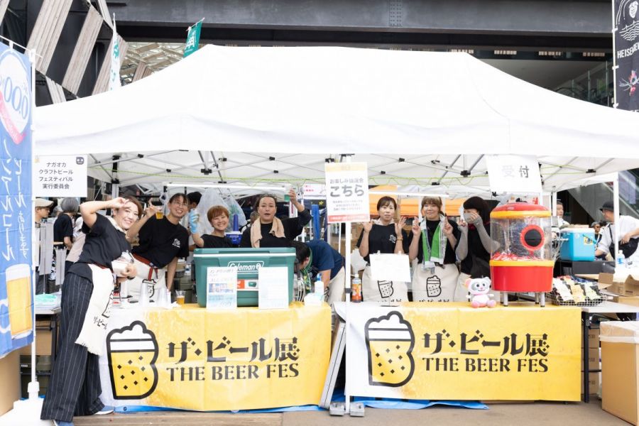 ザ・ビール展 ※画像はイメージです