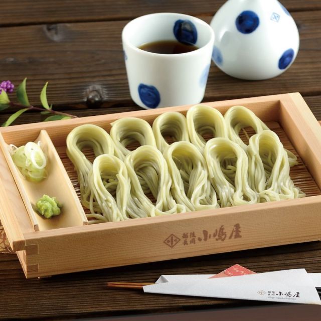 株式会社 長岡小嶋屋