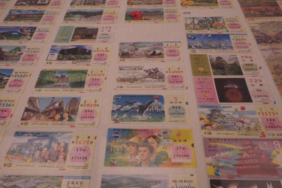 博物館がデザインされた宝くじ