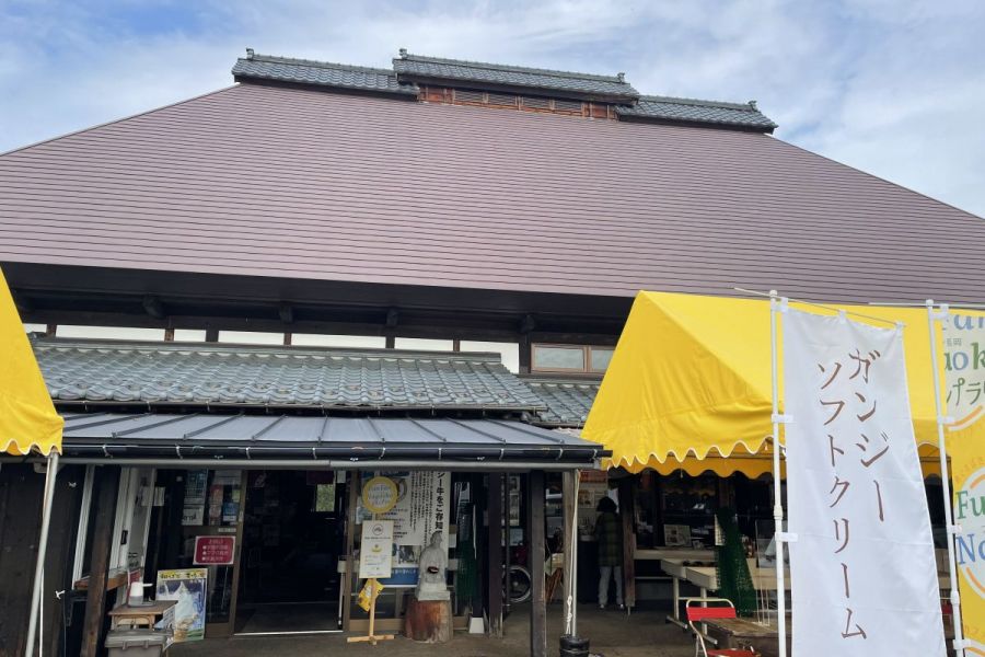 道の駅良寛の里わしま